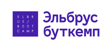 Эльбрус Буткемп